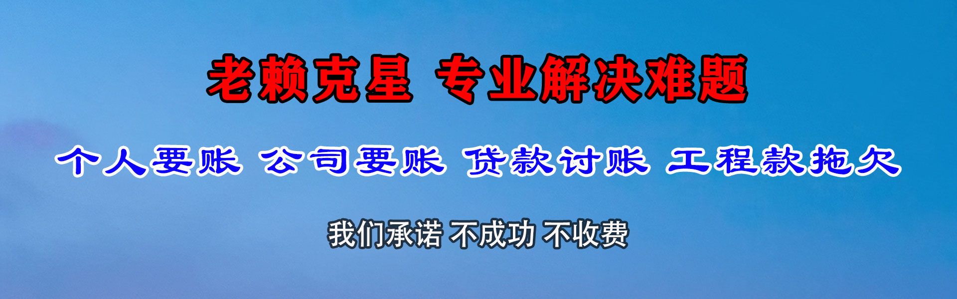 稻城追数公司